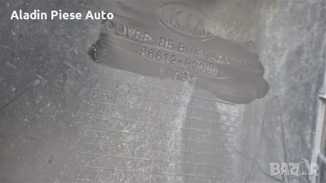 Спойлер за задна броня Kia Sorento година 2021 2022 2023 код 86612P2000, 86612-P2000 , снимка 6 - Аксесоари и консумативи - 50439281
