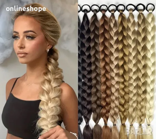 Плетена дълга опашка екстеншън с ластик , синтетична коса 60см , снимка 2 - Аксесоари за коса - 49005476