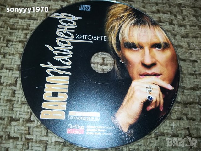 SOLD OUT-ВАСИЛ НАЙДЕНОВ ЦД 0512231144, снимка 6 - CD дискове - 43281821