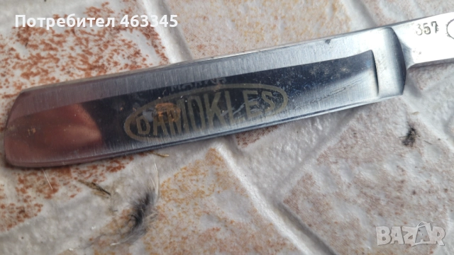 Бръсначи, снимка 2 - Антикварни и старинни предмети - 52021767