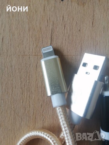 Нови 3-метрови USB кабели за iPhone, снимка 2 - Резервни части за телефони - 32448667