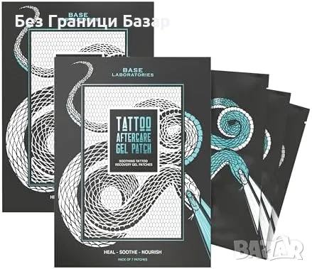 Нови 14 броя Гел лепенки за татуировки – бързо заздравяване и хидратация