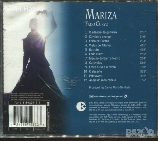 Mariza, снимка 2 - CD дискове - 37731212