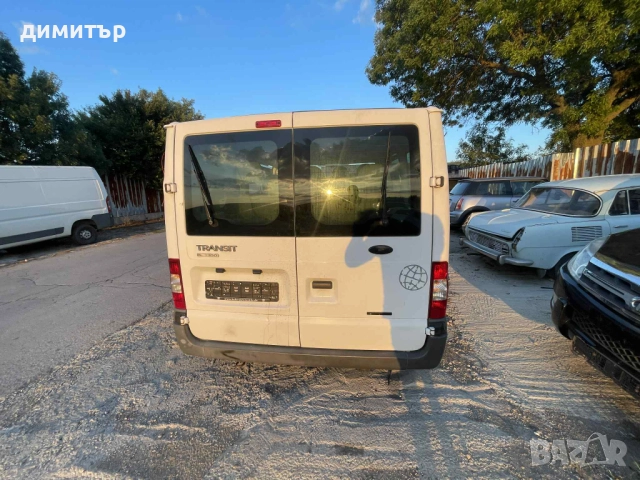 ford transit 2.2 puma на части форд транзит пътнически 2.2 пума , снимка 8 - Бусове и автобуси - 51713159