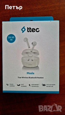 безжични слушалки 