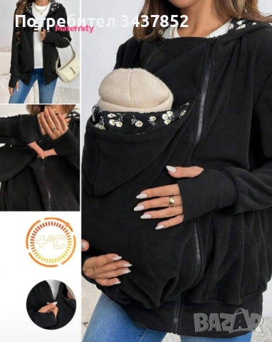  полар за бебеносене  3в1 с качулка 