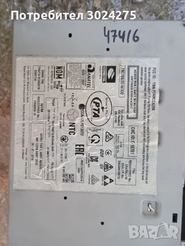 Мултимедия за Пежо 2008, снимка 11 - Аксесоари и консумативи - 51525149