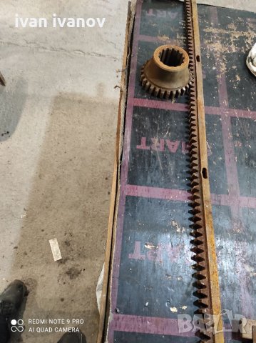 Реика със Запчатка 