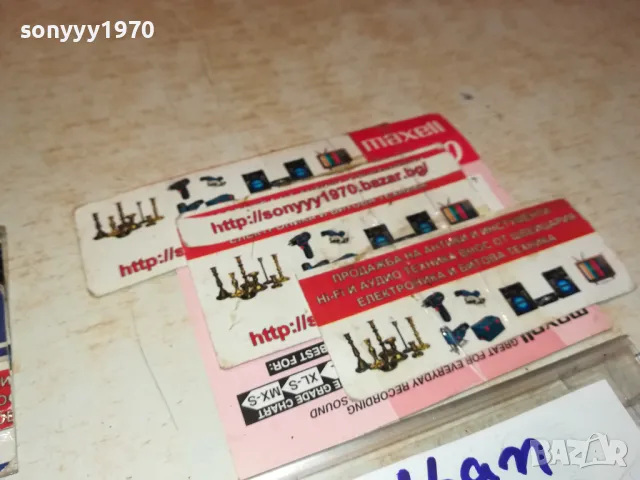 DR.ALBAN COPY CD TO TAPE 1212241635, снимка 8 - CD дискове - 48322913