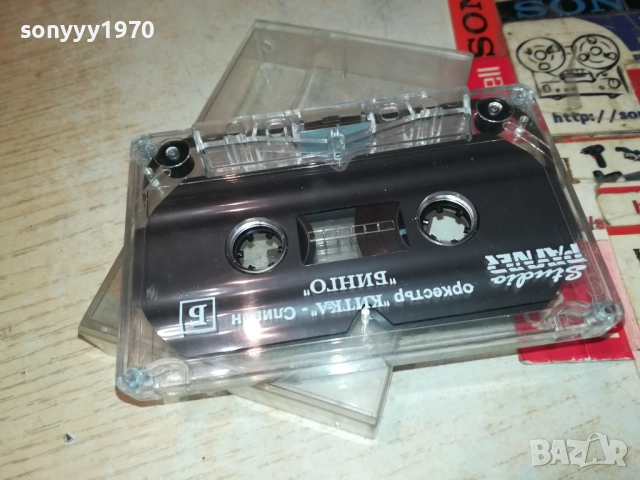 заявена за 8-ми ОРКЕСТЪР КИТКА СЛИВЕН БИНГО-ОРИГИНАЛНА КАСЕТА 3011251055, снимка 3 - Аудио касети - 52590233