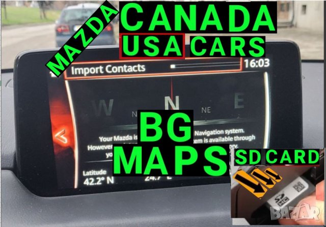 🚗 USA Canada cars EU/BG картa Toyota, Mazda, Nissan, Subaru, Ford, Lincoln, Mercedes, Jeep Lexus, снимка 4 - Навигация за кола - 35988324