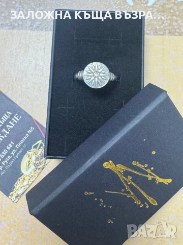 Сребърен Пръстен - 925, снимка 2 - Пръстени - 52320602