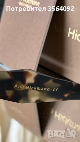 Очила , снимка 3 - Слънчеви и диоптрични очила - 50169397