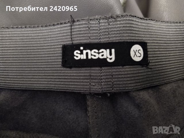 Sinsay панталон от естествена кожа, снимка 3 - Панталони - 27378042