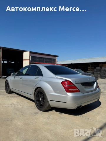 Mercedes S350CDI*Facelift* *НА ЧАСТИ*, снимка 5 - Автомобили и джипове - 51818956