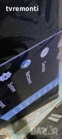 LED подсветка за дисплей LTJ460HW01-J за телевизор SAMSUNG модел UE46D6500, снимка 6 - Части и Платки - 39878874