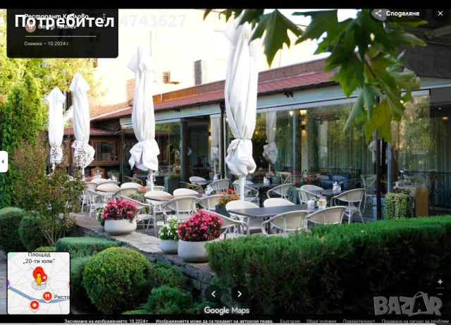 Продавам Продавам 1.055/100 ид. части от действащ хотелски комплекс в 1A център на гр. Карлово, снимка 11 - Хотели - 53562882