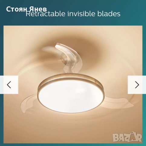 Philips - LED Таванен вентилатор LED/35W/230V 5500/4000/2700K + дистанционно, снимка 3 - Лампи за таван - 43374555