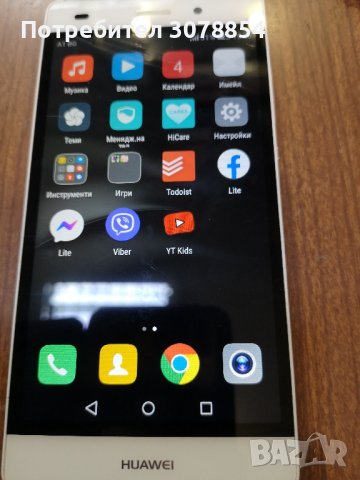 Huawei P8 lite, снимка 2 - Huawei - 43658398