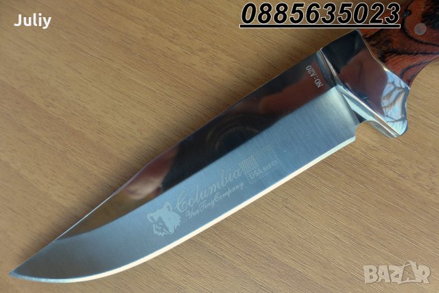  Columbia A20/Columbia A23 / 23,5 см /, снимка 10 - Ножове - 28299505