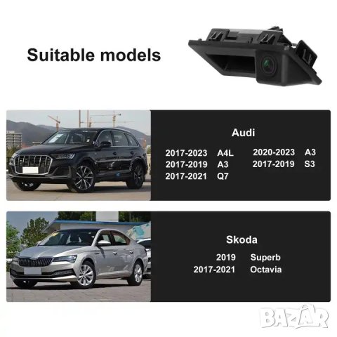 Камера за, задно виждане, заден ход, за паркиране, AUDI, A4L, A3, Q7, S3, SKODA, VW, TOUAREG, Tiguan, снимка 3 - Аксесоари и консумативи - 43384900