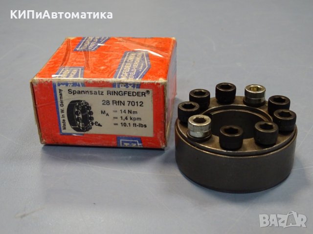 съединител притискащ Spannsatz Ringfeder 28RfN 7012 14Nm