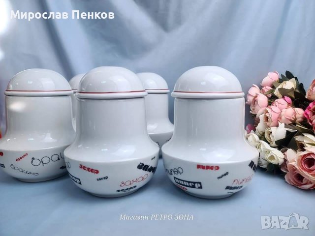 Буркани за подправки , снимка 1 - Други - 43817074