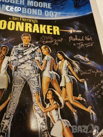 Много красив Ретро Постер принт на филма James Bond Moonraker с Роджър Мур размер 50/40 рамка IKEA.