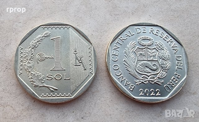 Монета. Перу. 1 сол . 2022 година . Най нова емисия., снимка 4 - Нумизматика и бонистика - 38539235
