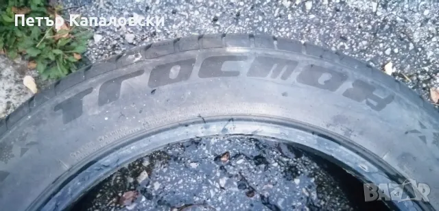 Гуми 255 50 19 Тракмакс  Tracmax 2 броя. Нов внос. Не са нови. Гаранция , снимка 11 - Гуми и джанти - 47570987