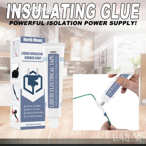 Паста за поправка на оголени кабели, снимка 2 - Други инструменти - 40337537