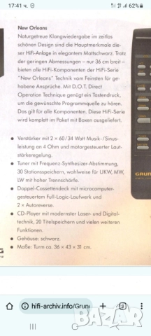 Сет Grundig city line , снимка 8 - Тонколони - 52257124