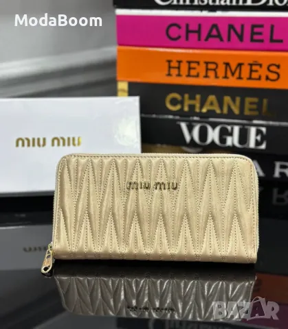Miu Miu дамски портмонета Различни цветове , снимка 10 - Портфейли, портмонета - 48354247