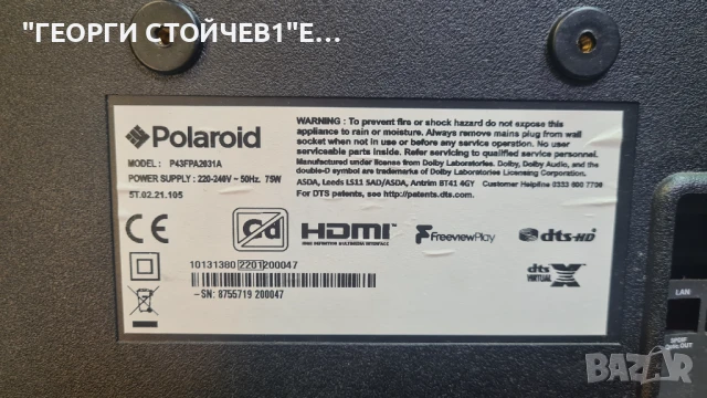 P43FPA2031A  17MB181TC  17IPS62   VES430UNDP-N1-N42, снимка 2 - Части и Платки - 50629695