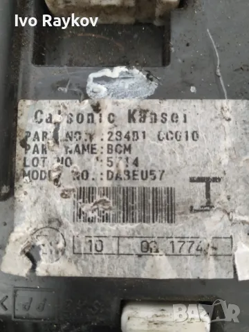 BCM модул за Nissan Murano I 3.5i 248 к.с. (2002-2007) 284B1 CC010 , снимка 3 - Части - 49497724