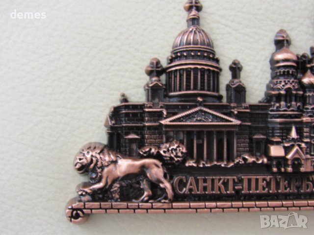 3D метален магнит от Санкт Петербург, Русия, снимка 3 - Колекции - 44006149