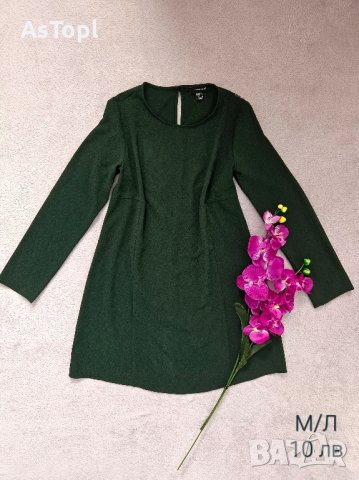 Уникални рокли и гащеризони, снимка 13 - Рокли - 42344967