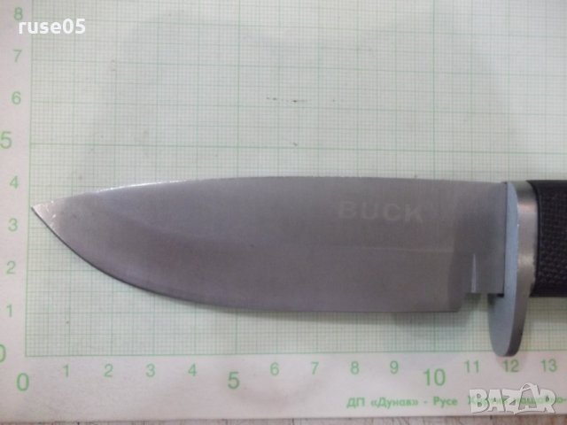Нож "BUCK", снимка 2 - Ножове - 32909655