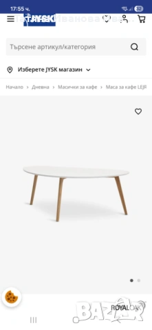 Холни маси, снимка 5 - Маси - 52957204