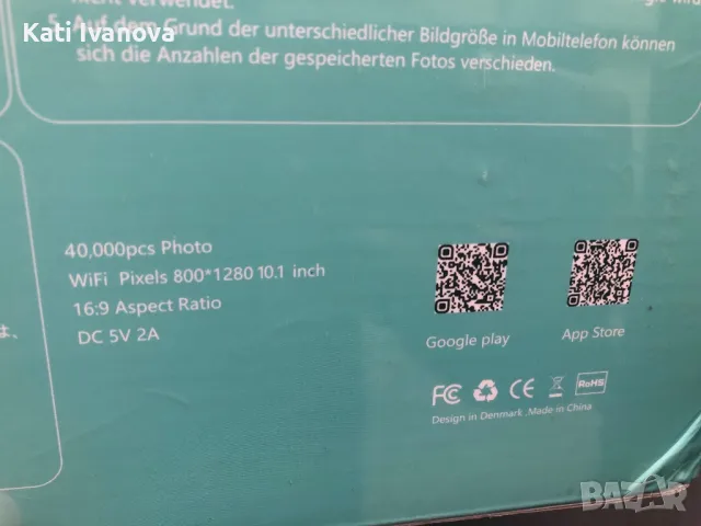 Wi Fi цифрова фоторамка 10,1-инчова интелигентна цифрова фоторамка с IPS сензорен HD дисплей, 16 GB, снимка 8 - Друга електроника - 47973602