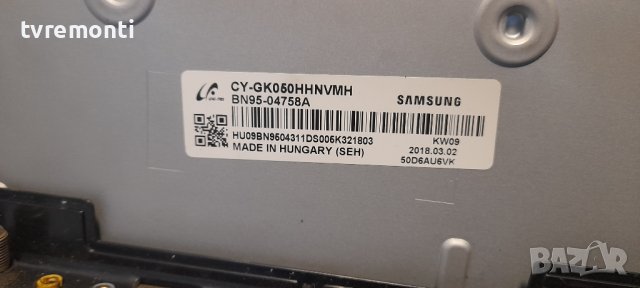 mainboard bn94-12530e bn41-02568b for ,SAMSUNG UE50MU6172U, снимка 5 - Части и Платки - 36665183