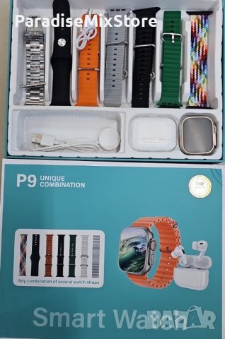 Смарт часовник P9 със слушалки и 7 различни каишки 