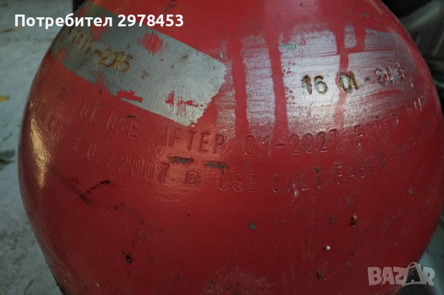 Метанова бутилка Faber, снимка 9 - Аксесоари и консумативи - 38305566