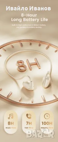 Слушалки Bluetooth Air Conduction с тъч бутон, снимка 8 - Bluetooth слушалки - 49298333