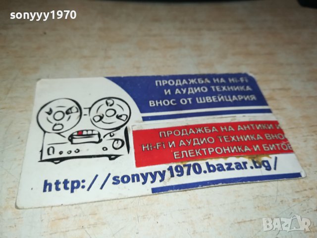 infinity x3бр-внос swiss 2711230944LNWC, снимка 12 - Тонколони - 43163162