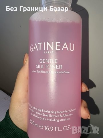 Нов Gatineau Нежен Тоник за Лице 500ml Всякакъв Тип Кожа, снимка 5 - Козметика за лице - 43069565