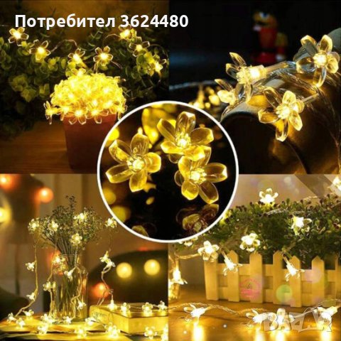 Лампички  цветя за градина соларни, снимка 3 - Други стоки за дома - 40671586