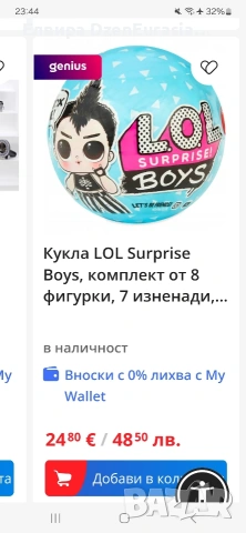 4 за 3! ЛОЛ кукли, самолет и глава за прически, снимка 7 - Кукли - 53470628