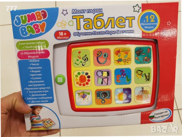 Детски таблет, снимка 3 - Образователни игри - 38917011