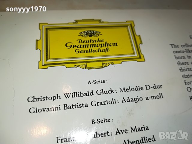 ENRICO MAINARDI-ПЛОЧА ОТ ГЕРМАНИЯ 2704231626, снимка 13 - Грамофонни плочи - 40509002